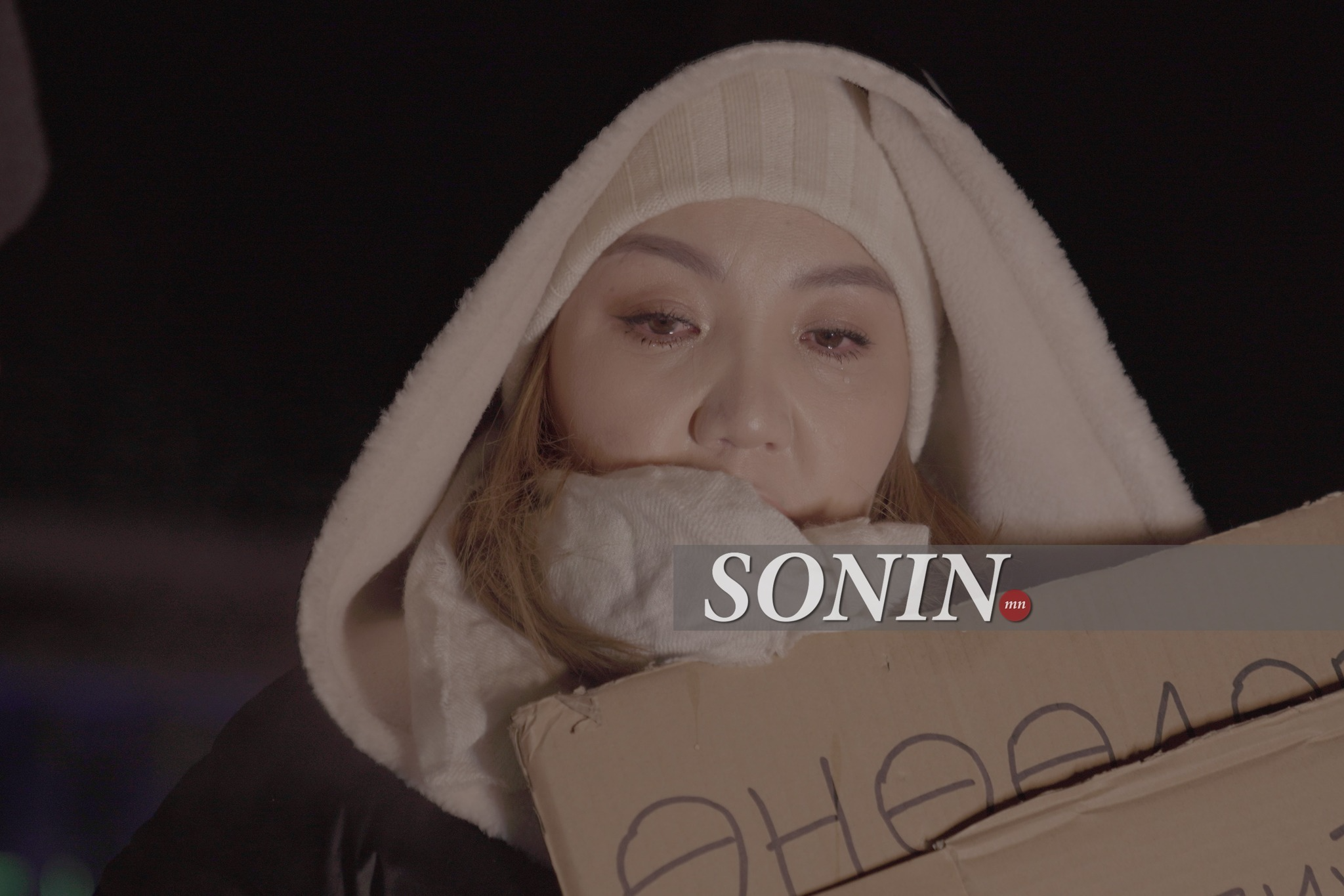 sonin.mn